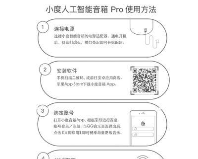 电脑小音箱指示灯关闭方法是什么？
