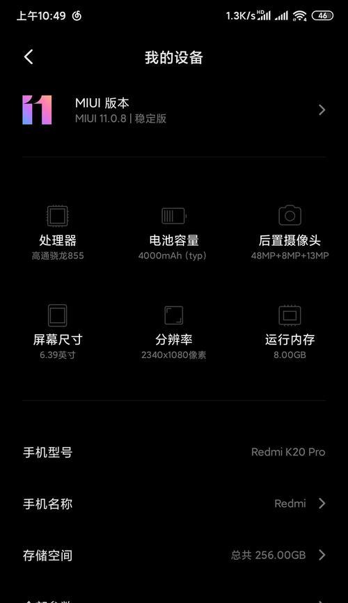 苹果设备连接充电器出现掉帧问题如何解决？