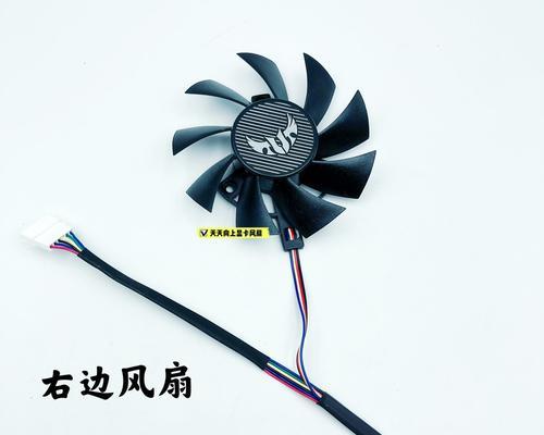 RX5700显卡风扇拆卸步骤是什么？