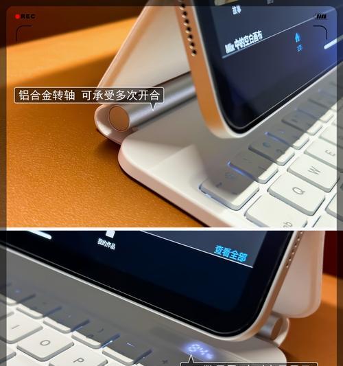 妙控键盘支持哪些手势操作？它们如何提高效率？