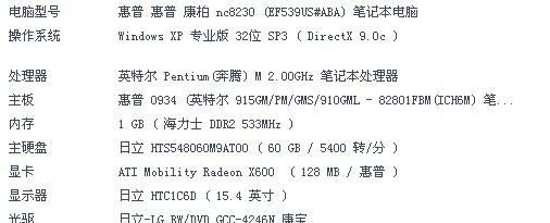 电脑系统内存损坏的原因有哪些？