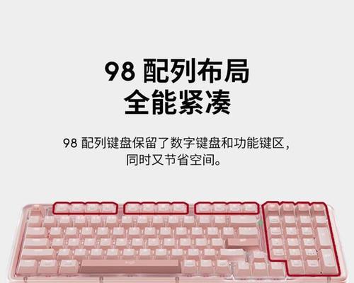 键盘底座选择时应该注意哪些因素？