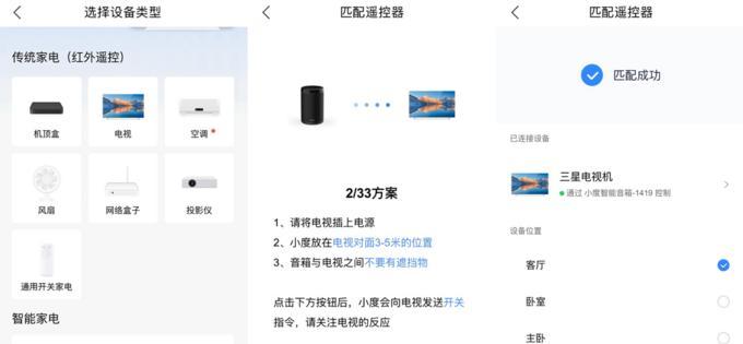 音箱大金刚如何连接电脑？连接步骤和注意事项是什么？