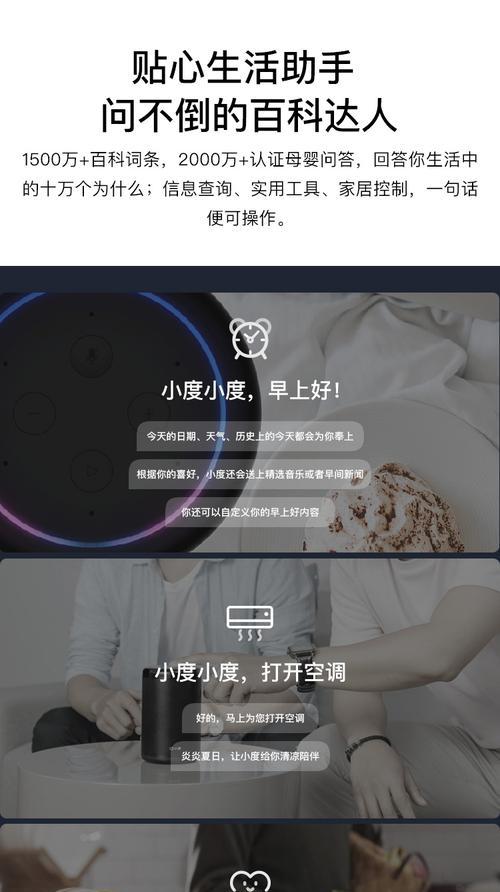 音箱大金刚如何连接电脑？连接步骤和注意事项是什么？