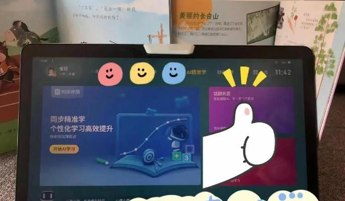 小孩用台式电脑学习时应该注意什么？