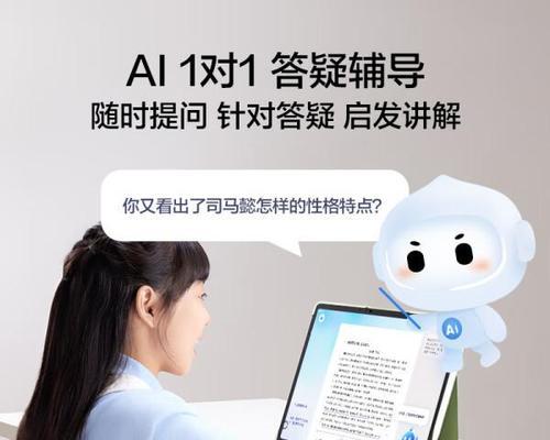 小孩用台式电脑学习时应该注意什么？
