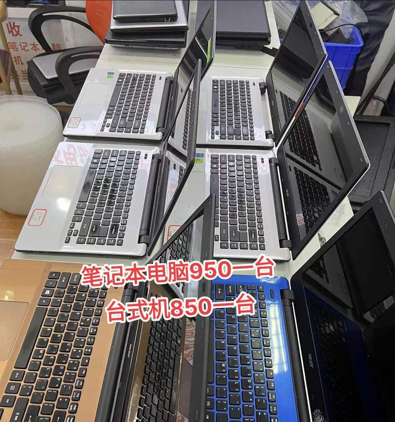 笔记本电脑天马屏幕质量如何？