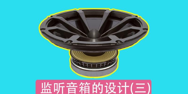 歌乐迪电脑音箱如何连接使用？音箱设置有哪些技巧？