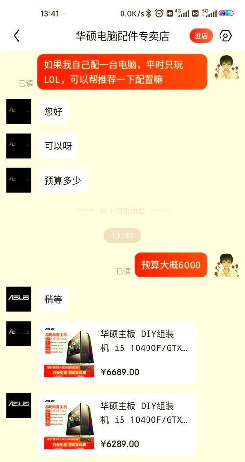 装电脑时配件怎么选？选购配件的技巧有哪些？