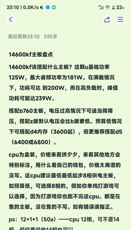 惠普主板升级后降级方法是什么？