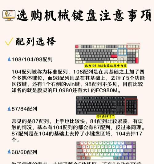 键盘上下键错乱的原因是什么？