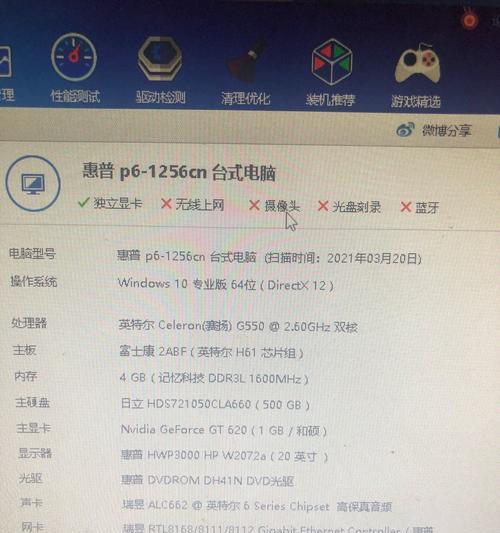 显卡低于最低配置会怎么样？电脑运行会受什么影响？