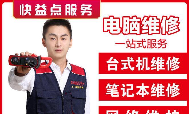 个人购买电脑配件如何开具发票？需要哪些手续？