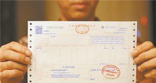 个人购买电脑配件如何开具发票？需要哪些手续？