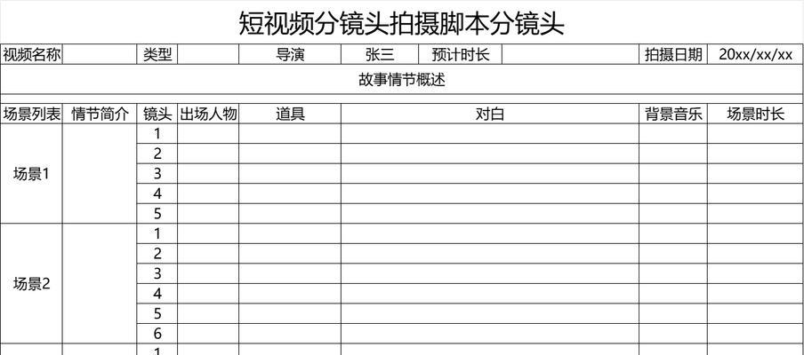 视频分镜头提取的步骤是什么？提取后如何编辑？