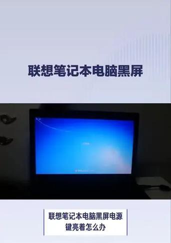电脑黑屏原因怎么看？
