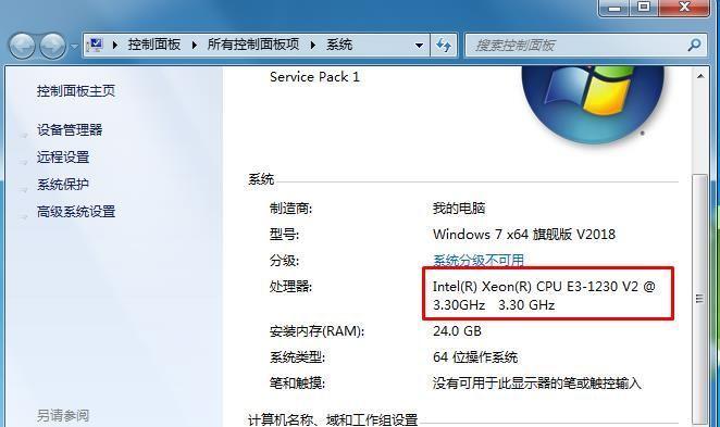 电脑配件查看方法是什么？