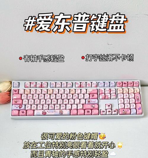 不会拼音应该用哪种键盘？拼音键盘和普通键盘有何区别？