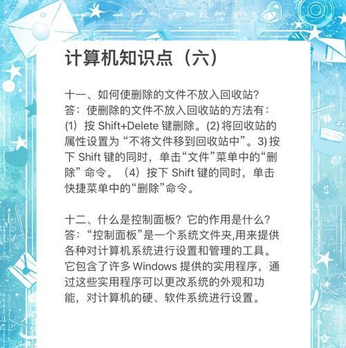 电脑清理软件无法删除怎么办？删除不掉的原因是什么？