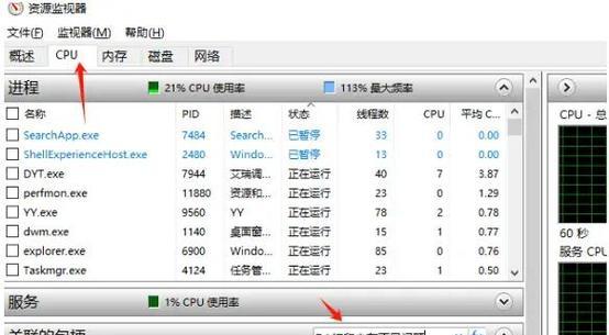 电脑清理软件无法删除怎么办？删除不掉的原因是什么？