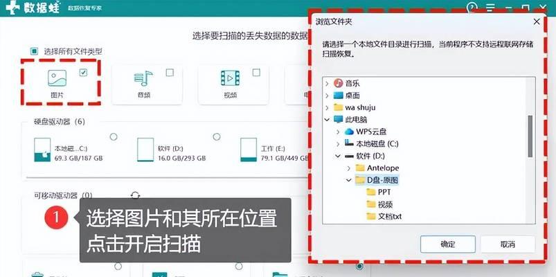 电脑清理软件无法删除怎么办？删除不掉的原因是什么？