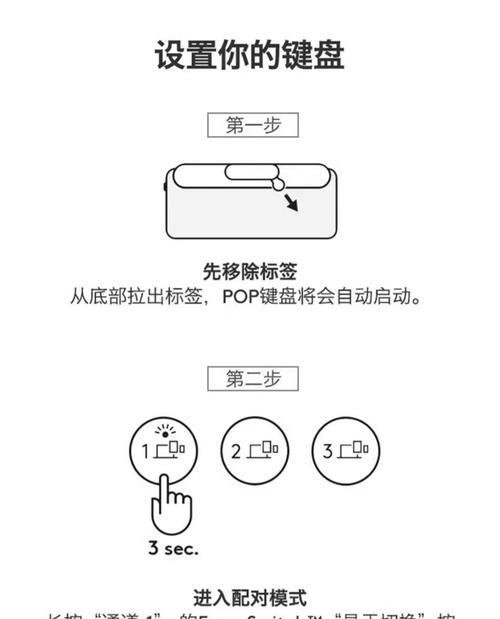 鼠标蓝牙如何开启？查看鼠标蓝牙状态的方法是什么？