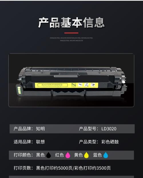 联想m7205硒鼓错误解决方法是什么？