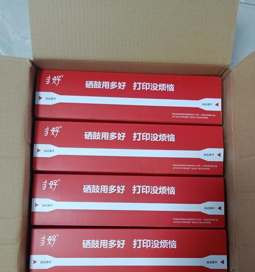 联想m7205硒鼓错误解决方法是什么？