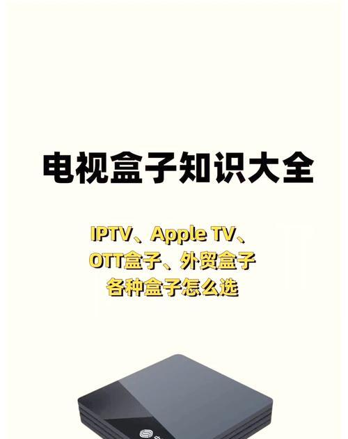 电视机怎么绕过系统进机顶盒？绕过系统进机顶盒有什么好处？