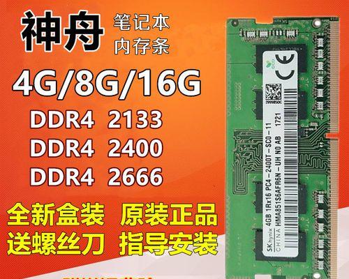 神舟战神g9笔记本电池拆卸方法是什么？