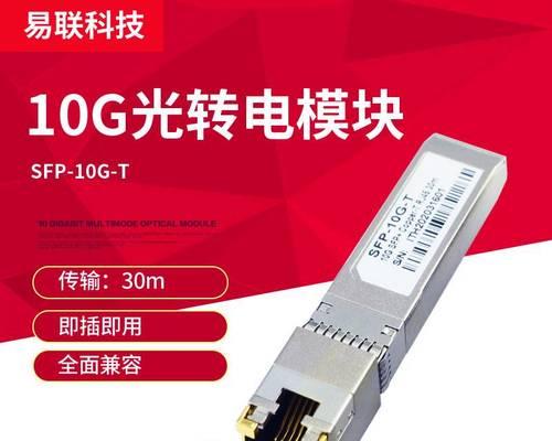 光电转换器10口怎么用？光电转换器10口的正确使用方法是什么？