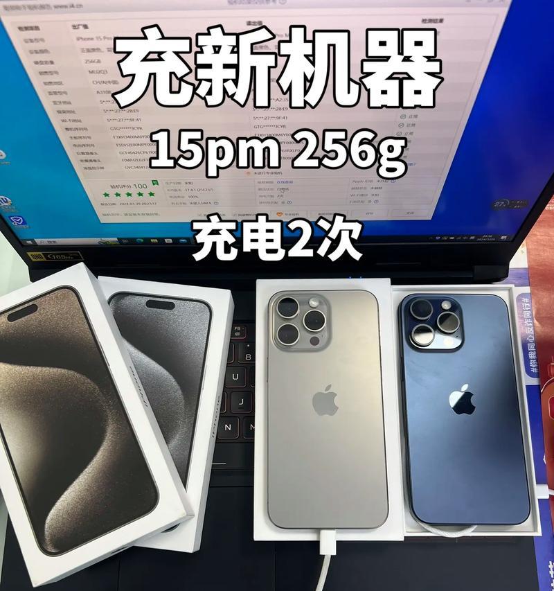15pm更换电池费用为何如此高？