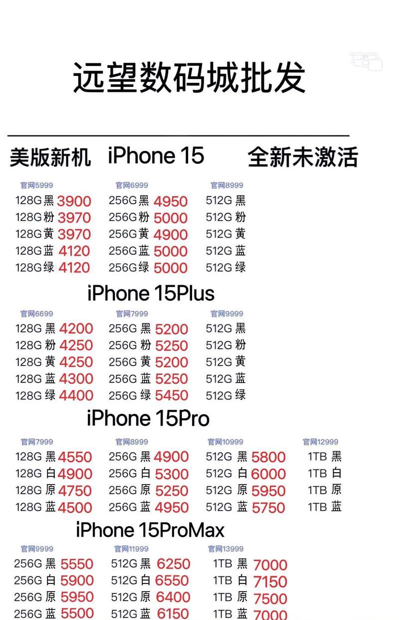 15pm更换电池费用为何如此高？