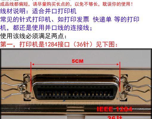 爱普生590k打印机拆除步骤是什么？