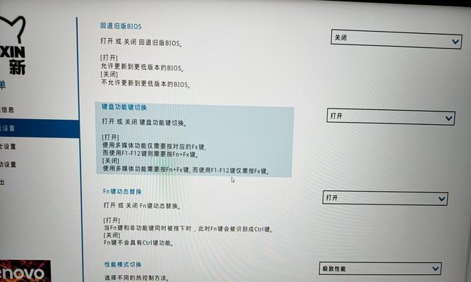 联想小新16激活步骤是什么？激活后如何检查状态？