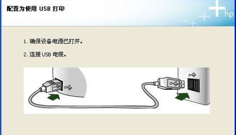 如何彻底断开与打印机的所有连接？
