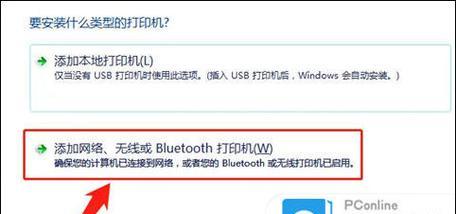 如何彻底断开与打印机的所有连接？