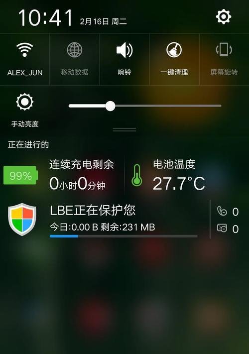 如何查看手机电池的当前温度？