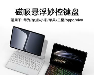 小米平板6连接鼠标的方法是什么？