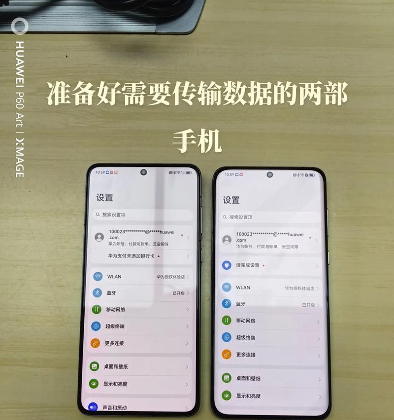 华为折叠屏挂手机链方法是什么？