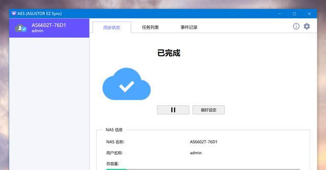 华硕b650机械硬盘怎么查？如何检查硬盘状态？