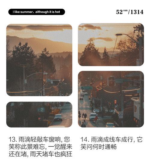 电瓶车遇到雨天堵车如何应对？有哪些安全建议？