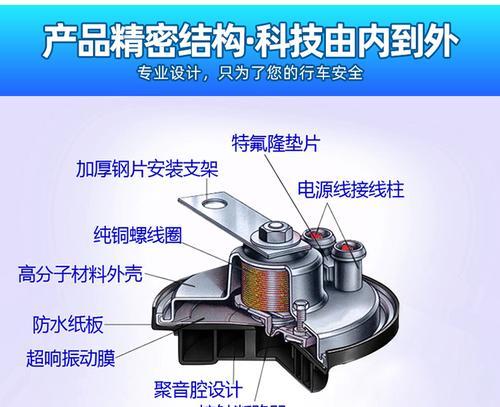电瓶车告警音怎么换喇叭？更换过程中有哪些步骤？
