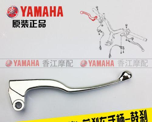 雅马哈赛鹰转换器怎么拆？拆卸步骤是怎样的？