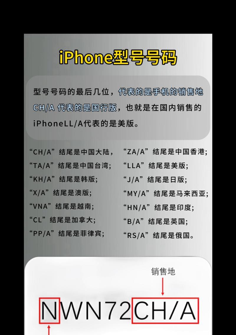 苹果手表序列号怎么看？如何验证手表真伪？
