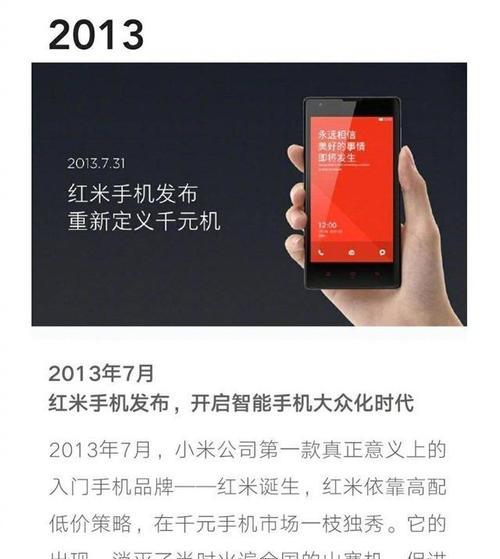 红米手机改变视频尺寸的方法是什么？效果如何？