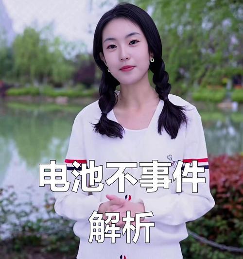 锂电池上楼爆炸的原因是什么？如何安全携带？