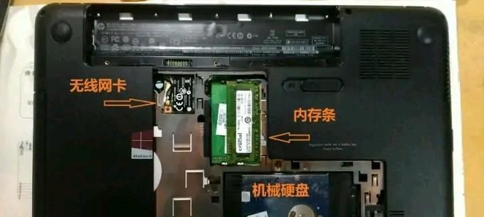 惠普g4笔记本运行缓慢的解决方法是什么？