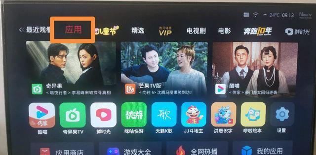 华硕天选5电脑支持手机投屏吗？具体操作步骤是什么？