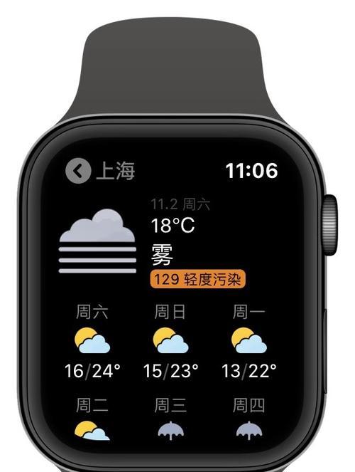 苹果手表未找到如何解决？手表丢失后的处理步骤是什么？